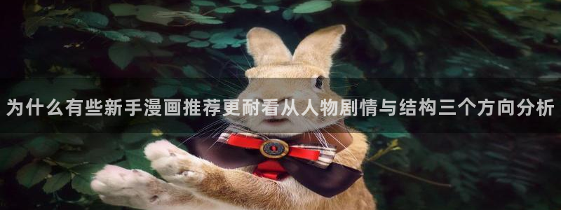 免费漫画软件
