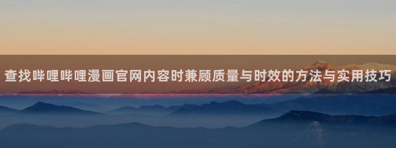 韩漫