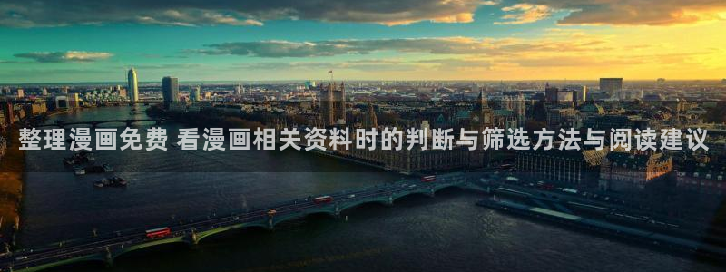 免费国漫