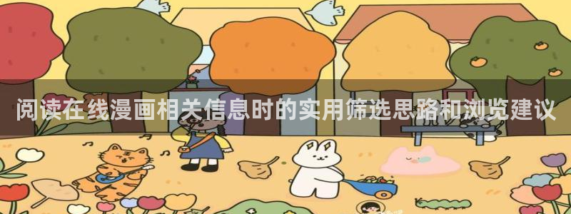 免费漫画大全