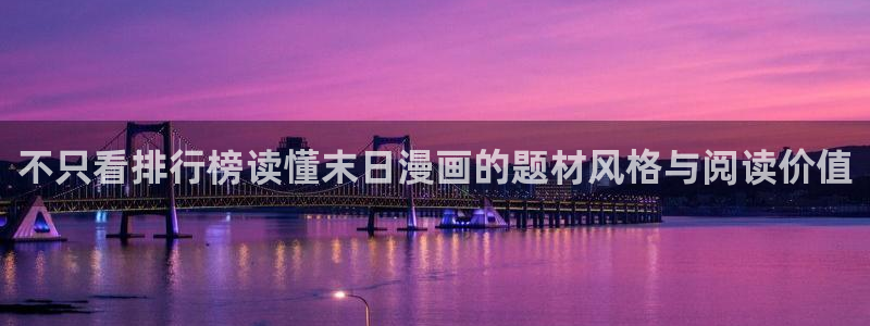 修仙漫画