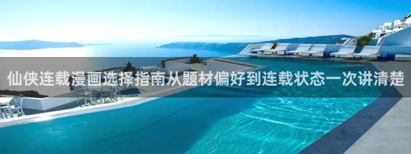 免费国漫