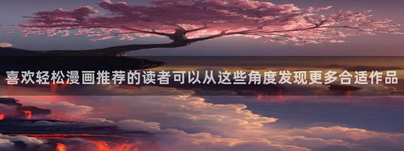 武侠漫画