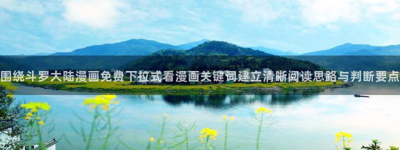 在线韩漫