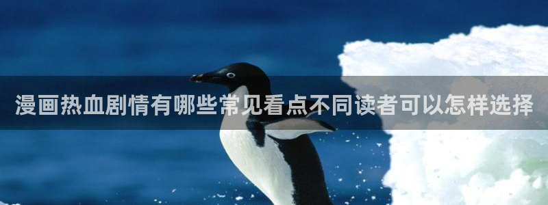 一耽漫画
